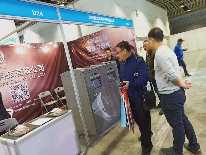 1541129515962810.jpg 微信圖片_20181102092808.jpg