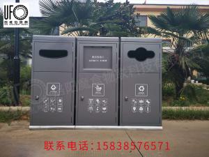 太陽能分類智能壓縮垃圾桶
