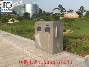 太陽能智能壓縮垃圾箱